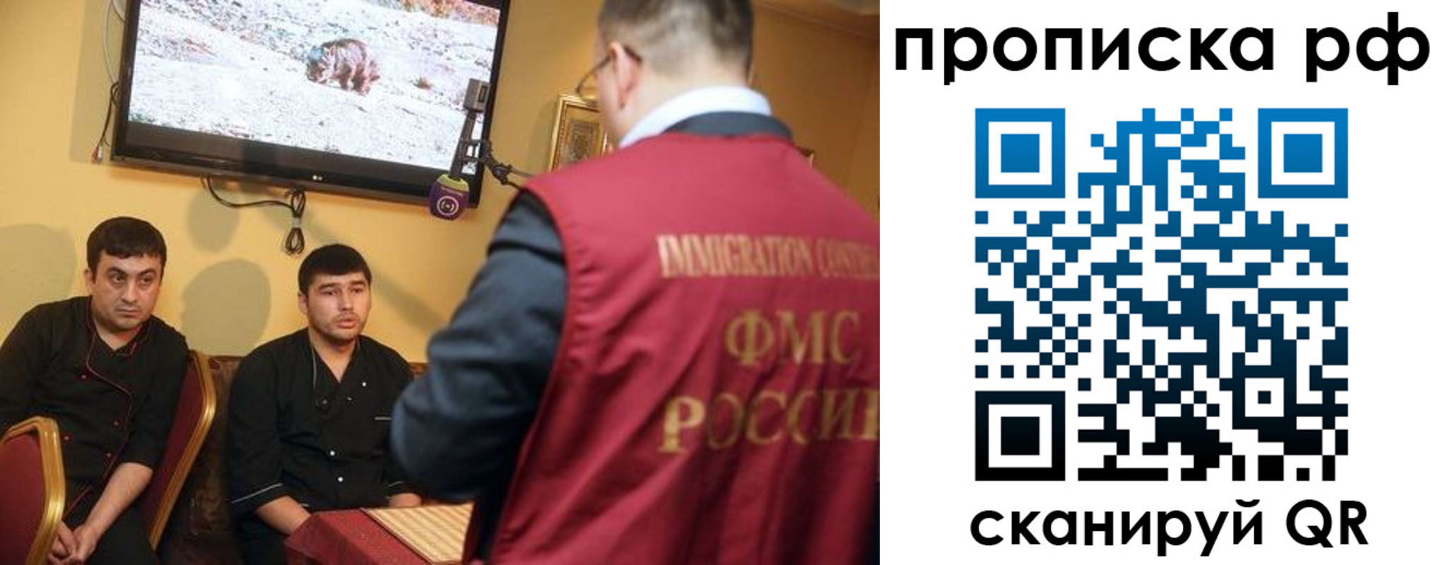 где прописаться в Джанкое